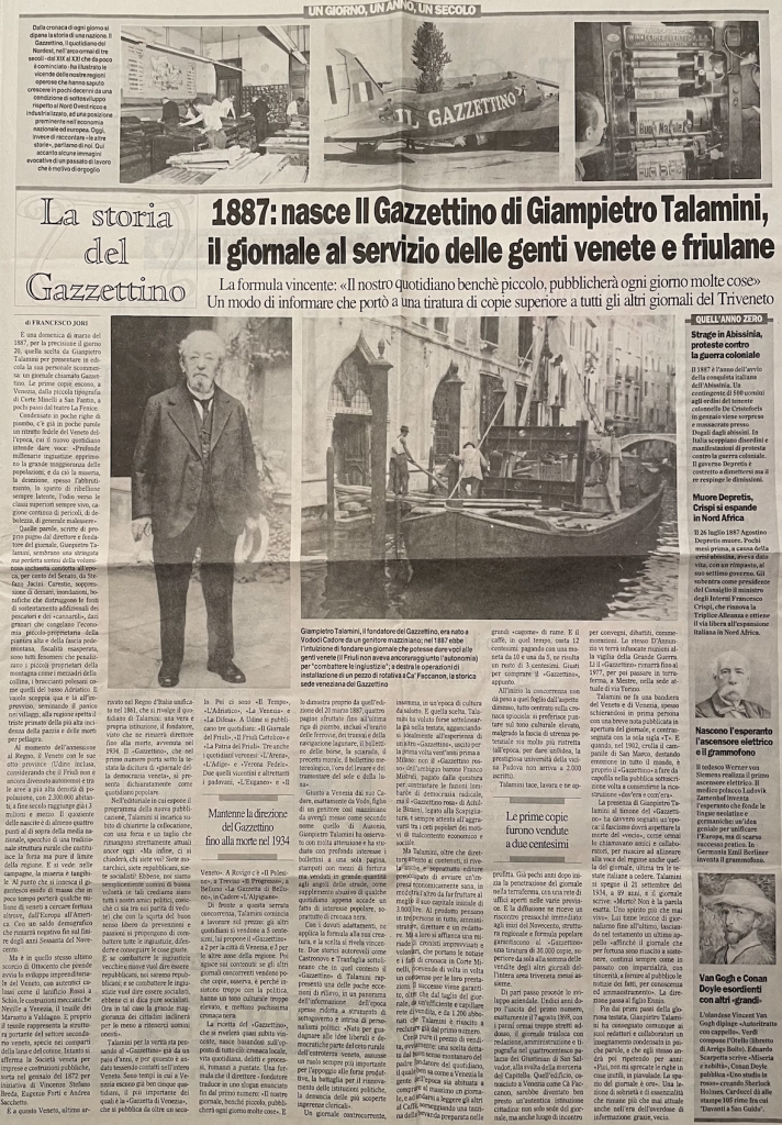 Storia delle origini del Gazzettino fondato nel 1887